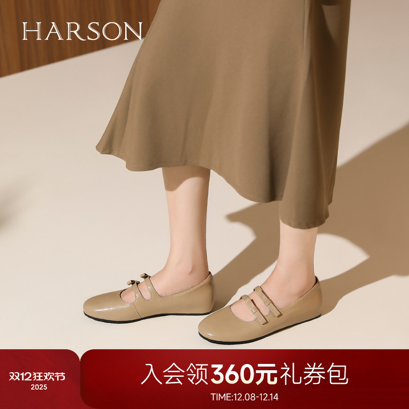 哈森蝴蝶结内增高玛丽珍鞋一脚蹬浅口单鞋女2026新款HS267405