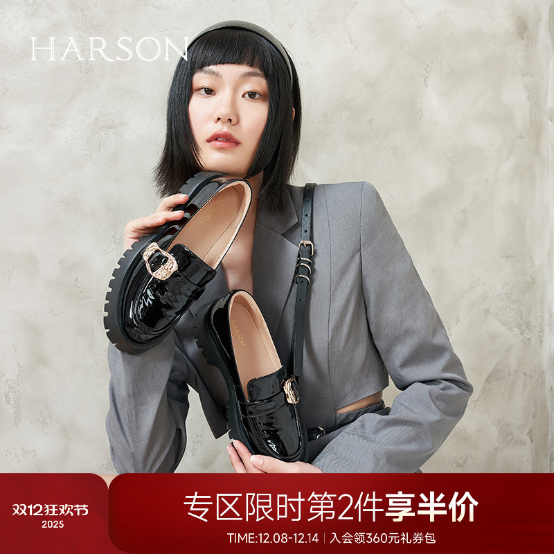 哈森新款深口厚底乐福鞋