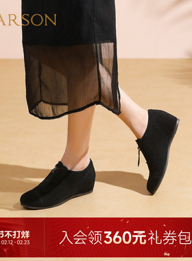 哈森黑色内增高单鞋女2025秋季新款反羊绒舒适妈妈鞋HL257141
