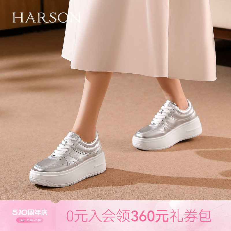 哈森/HARSON【悦动活力】秋新款银色亮面厚底休闲板鞋小白鞋女