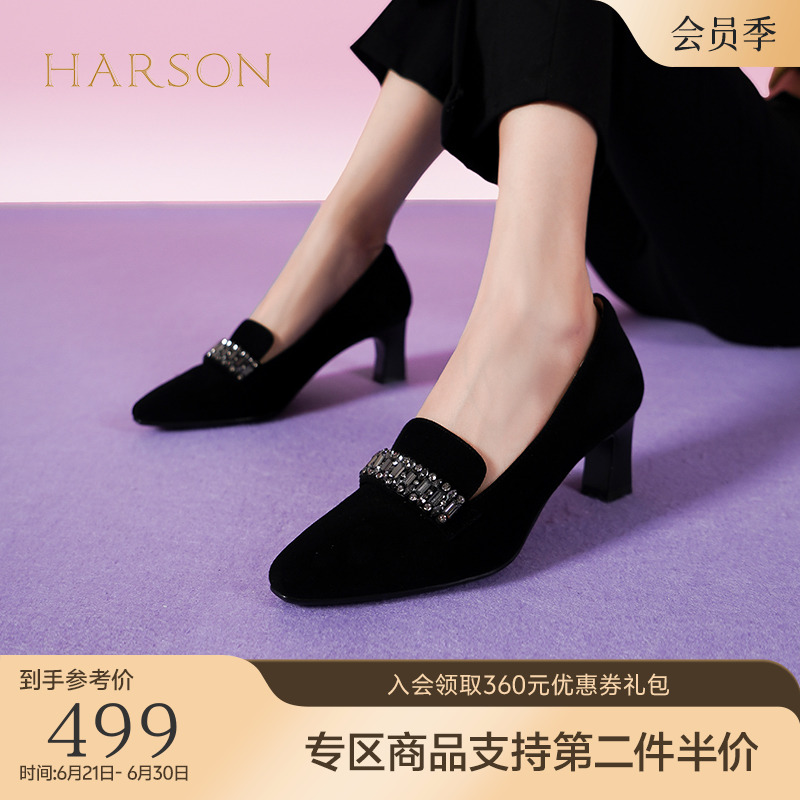 哈森羊反绒单鞋春秋季水钻绒面粗高跟黑色通勤女鞋HS237905