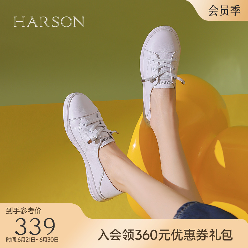 哈森薄底小白鞋女春秋款透气免系带软皮孕妇护士鞋HWC240128