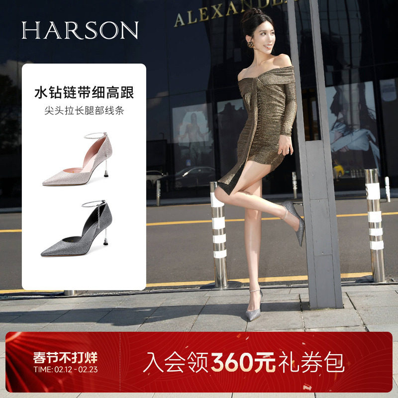 哈森/HARSON【小金条】25新款尖头高跟鞋6.5CM婚鞋宴会