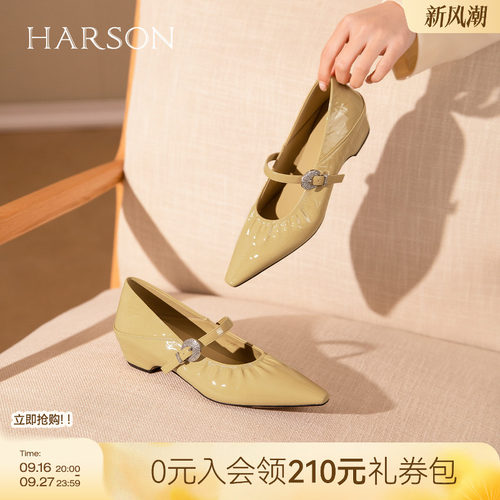 哈森法式方头玛丽珍鞋女真皮浪花褶皱时尚单鞋2026新款HWS260157