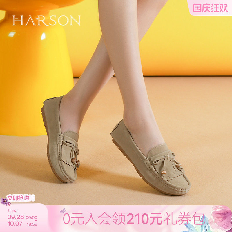 哈森/HARSON【Q胶系列】秋新款流苏豆豆鞋乐福鞋平底一脚蹬女鞋