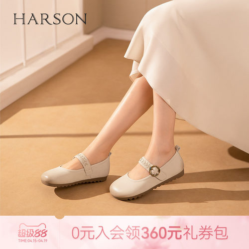 哈森圆头一字带魔术贴勃肯玛丽珍鞋女牛皮擦色2026新款HWS260146