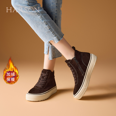 哈森头层牛皮加绒保暖高帮休闲鞋女鞋25冬季新款运动百搭板鞋子