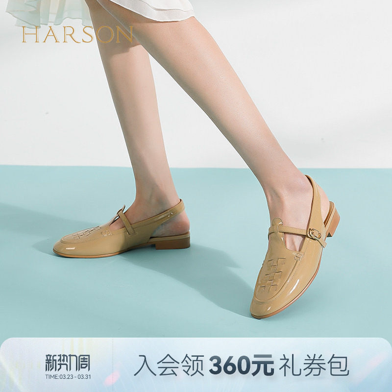 哈森包头凉鞋女夏季新款法式复古文艺罗马编织粗跟凉鞋HM23252