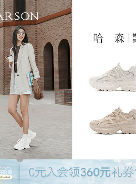 哈森厚底老爹女款年新款增高运动鞋百搭休闲鞋子HCM251602