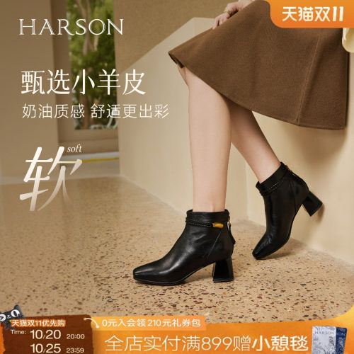 哈森/HARSON【小金豆】冬新款方头真皮时装靴通勤气质短靴女