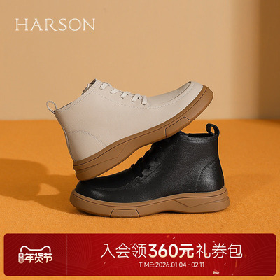 哈森马丁靴秋冬新款百搭女士户外休闲短靴高帮鞋女HCA246108