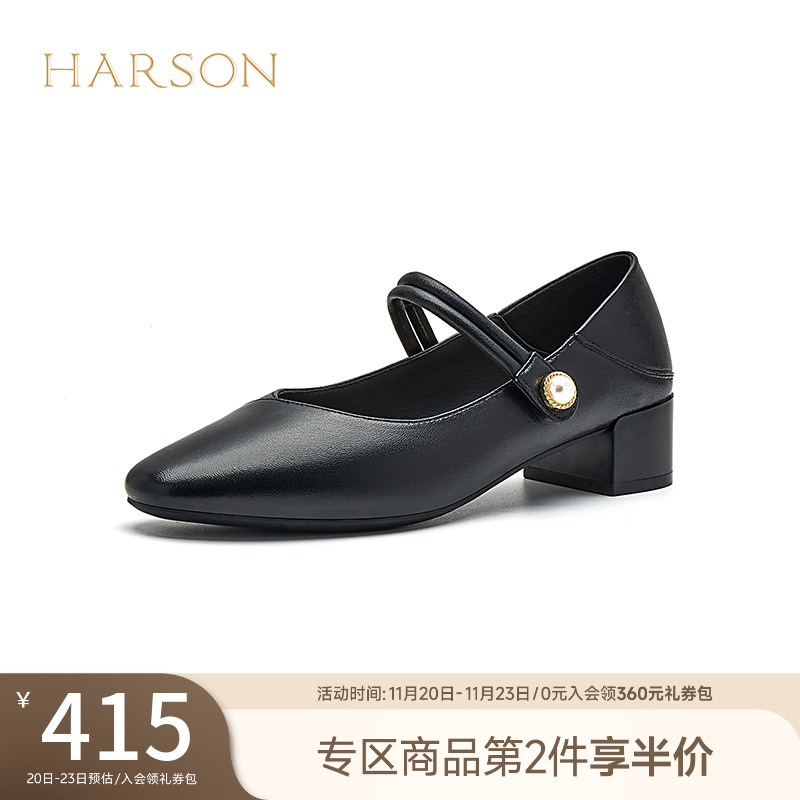 哈森真皮玛丽珍鞋女春秋新款法式气质圆头中跟浅口单鞋HWS240242