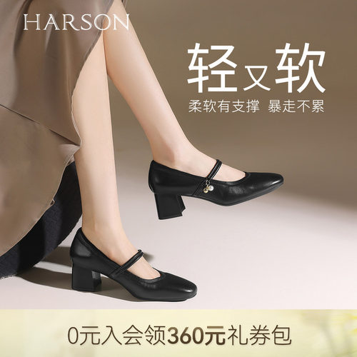 哈森玛丽珍鞋春季新款高跟鞋粗跟休闲百搭舒适女鞋HWL250105