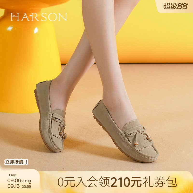 哈森/HARSON【Q胶系列】秋新款流苏豆豆鞋乐福鞋平底一脚蹬女鞋