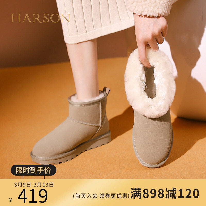 哈森雪地靴女2023冬季新款加绒加厚短靴保暖毛毛鞋棉鞋HWA230227