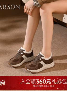 哈森复古拼色德训鞋女2025秋冬新款加绒保暖休闲鞋HCA251601