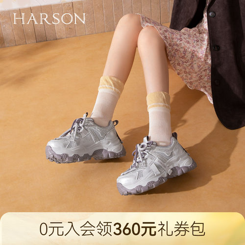 哈森水钻网面圆头厚底老爹鞋女双系带休闲鞋2026秋新款HWCL263105