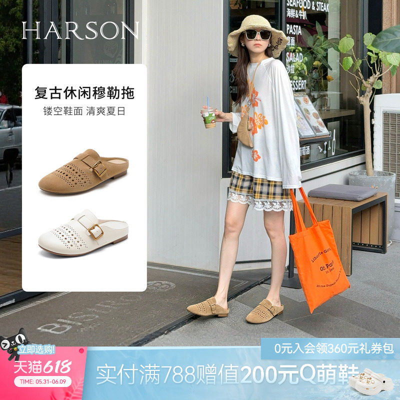 哈森真皮包头镂空半拖鞋女2026新款春夏季外穿勃肯拖鞋HM261401