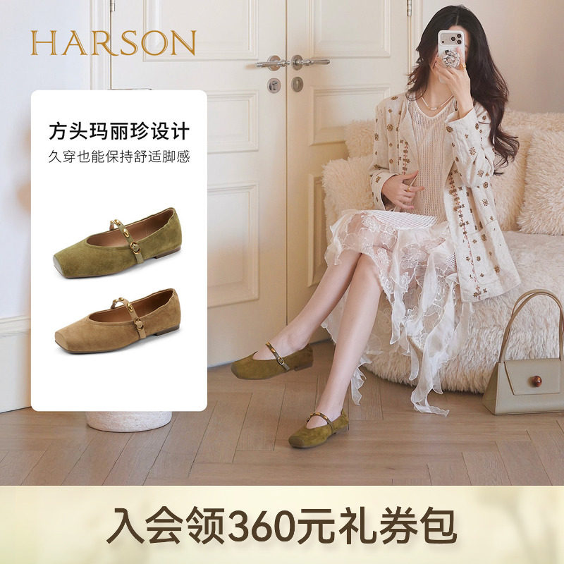 哈森法式方头玛丽珍鞋女复古甜美浅口单鞋不累脚2026新款HS263007