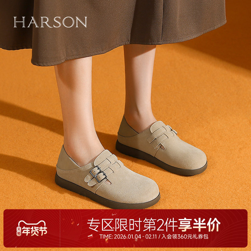 哈森复古平底勃肯鞋女鞋春秋新款绒面舒适休闲两穿单鞋HWL240137,女鞋,勃肯鞋/软木鞋,淘宝优惠券,粉丝福利购,淘宝优惠卷