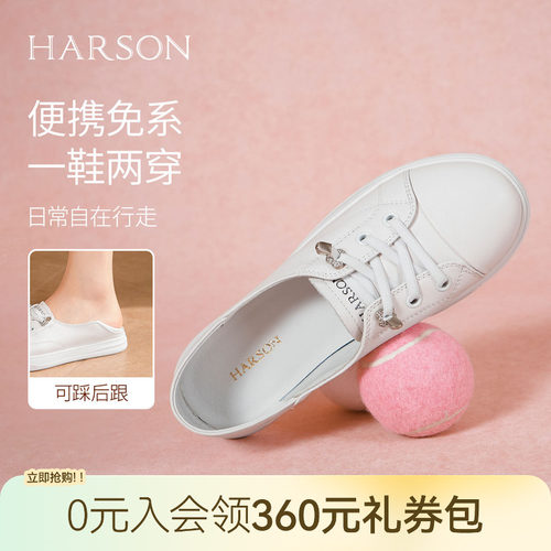 哈森运动休闲鞋圆头平跟