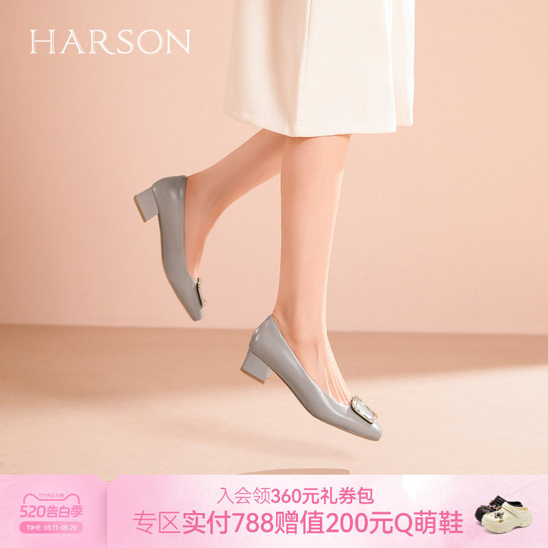 哈森气质方头粗跟浅口单鞋金属方扣通勤女鞋2026新款HS2671