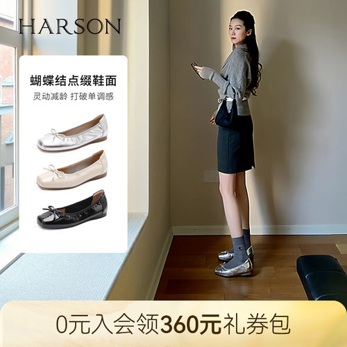 哈森气质舒适蝴蝶结女鞋2026新款粗跟百搭浅口单鞋HS263005