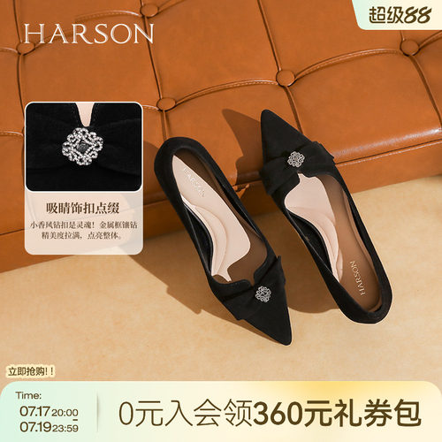 哈森时尚浅口单鞋女秋季新款粗跟尖头舒适妈妈鞋HL257150