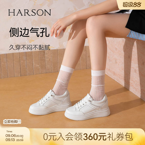 哈森经典圆头内增高小白鞋韩版时尚休闲女鞋2026秋新款HCL260302