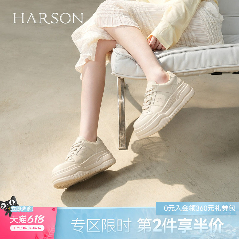 哈森/HARSON【悦动活力】春新款厚底增高小白鞋百搭休闲板鞋
