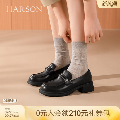 哈森新款乐福鞋厚底增高百搭舒适羊皮女鞋2026HS263013