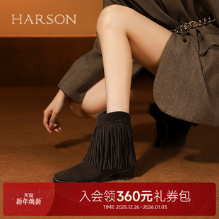 哈森复古短筒流苏靴女冬季 套脚旅行西部牛仔靴HA246507 新款