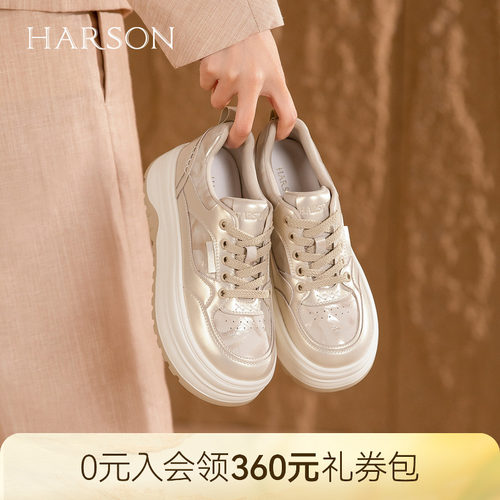 哈森厚底增高小白鞋女百搭舒适休闲鞋2026新款四季可穿HWCS260119