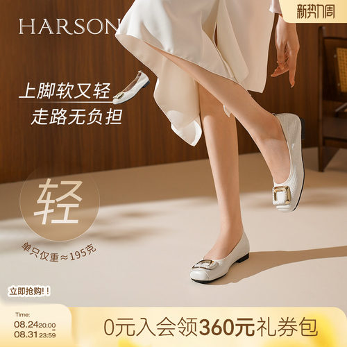 哈森软底舒适方头浅口单鞋新款羊皮革一脚蹬女鞋HWL250108