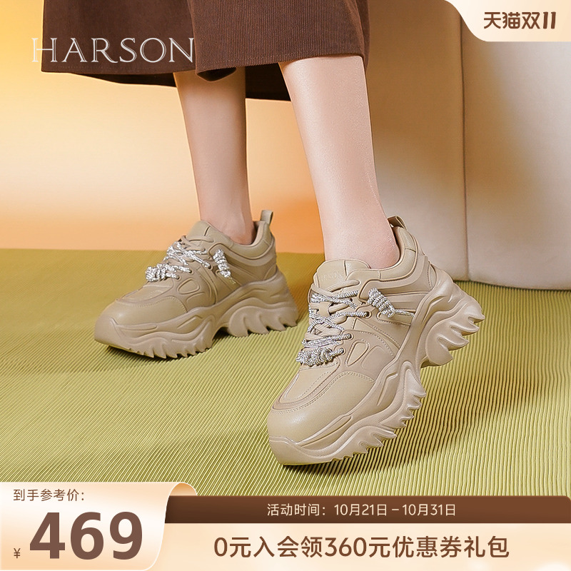 老爹鞋Harson/哈森增高厚底