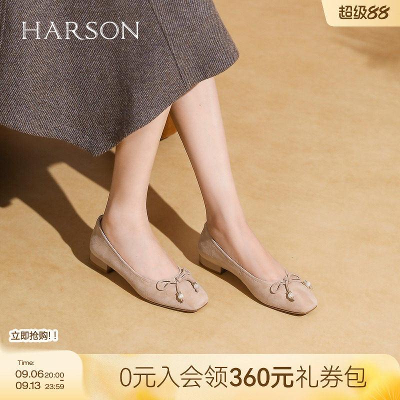 哈森/HARSON【福蝶结】秋新款绒面百搭浅口单鞋一脚蹬低跟女鞋