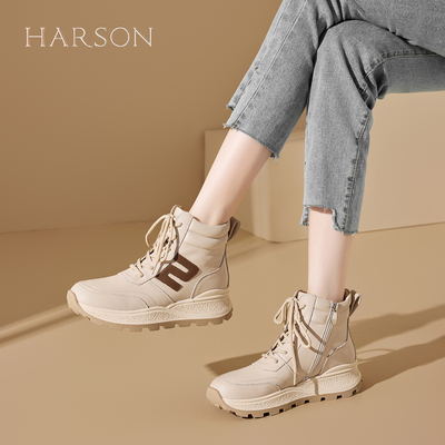 哈森头层牛皮高帮休闲运动靴