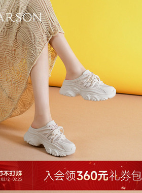 哈森厚底休闲鞋女2025春夏新款网面透气一脚蹬凉鞋HCM251606