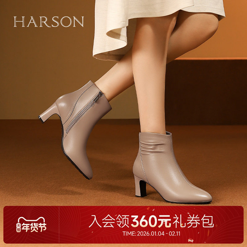 哈森粗高跟时装靴女中筒靴秋冬新款尖头褶皱气质单靴HA247909