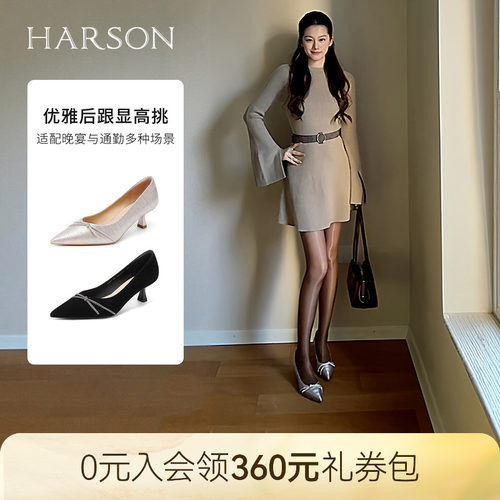 哈森闪耀水钻尖头细跟婚鞋精致时尚静音浅口单鞋2026新款HS267126