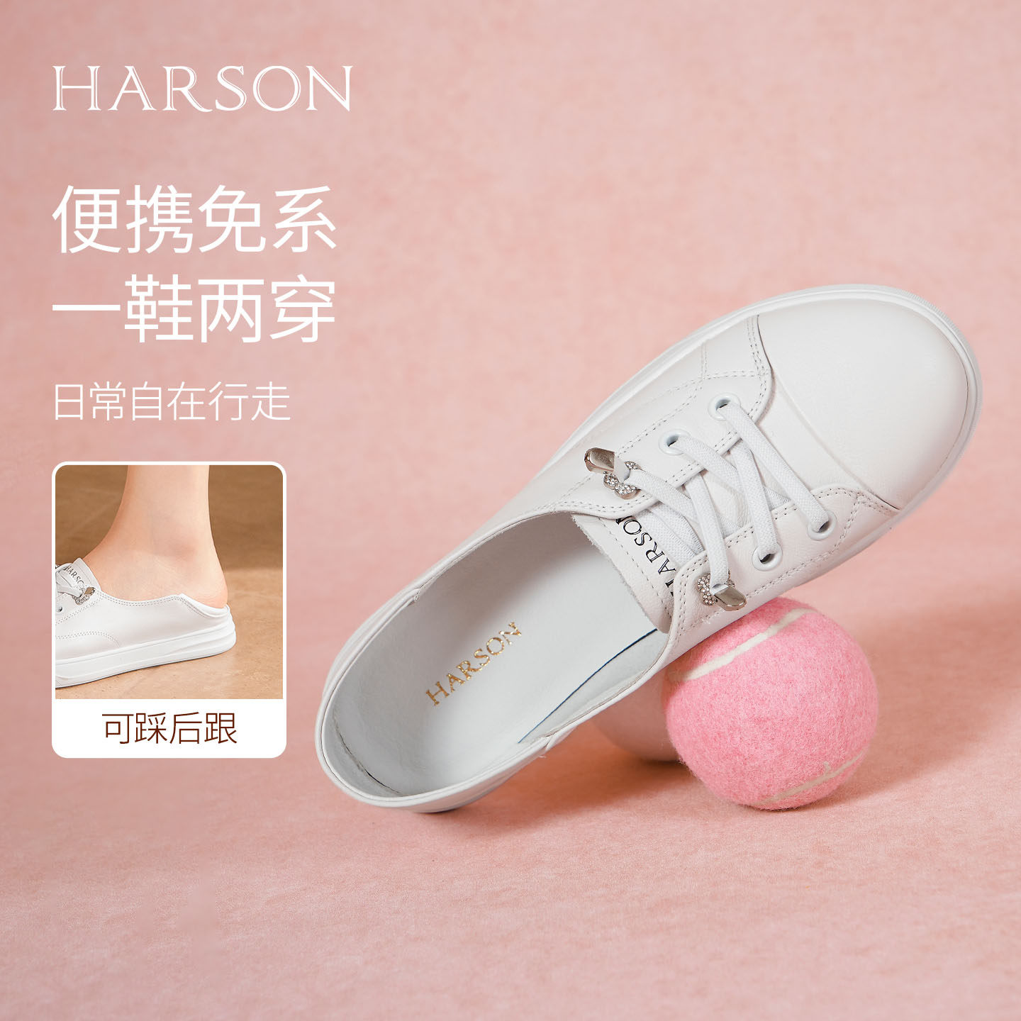 哈森薄底小白鞋女春款透气免系带软皮休闲百搭护士鞋HWC240128