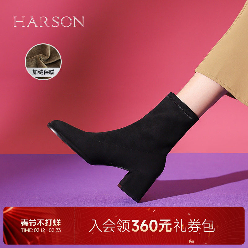 哈森短靴女秋冬新款绒面单靴粗跟时装瘦瘦靴袜靴加绒HWA23020