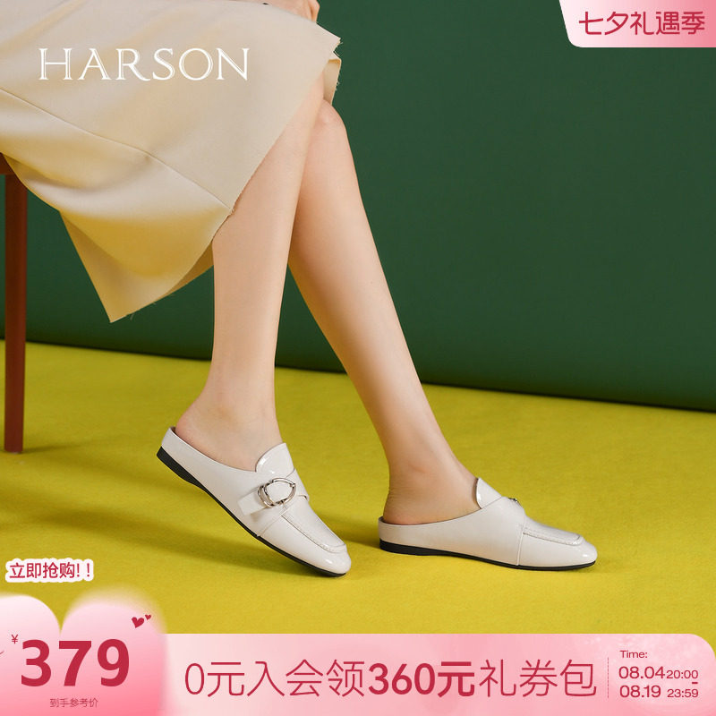 哈森真皮包头拖鞋女夏季新款时尚平跟外穿凉拖鞋HWM250111