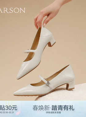哈森时尚通勤鞋春季新款粗跟尖头优雅女单鞋玛丽珍鞋HS257913