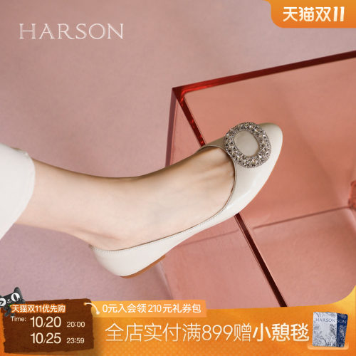 哈森/HARSON【小方糖】新款法式水钻圆头通勤浅口平底单鞋女鞋