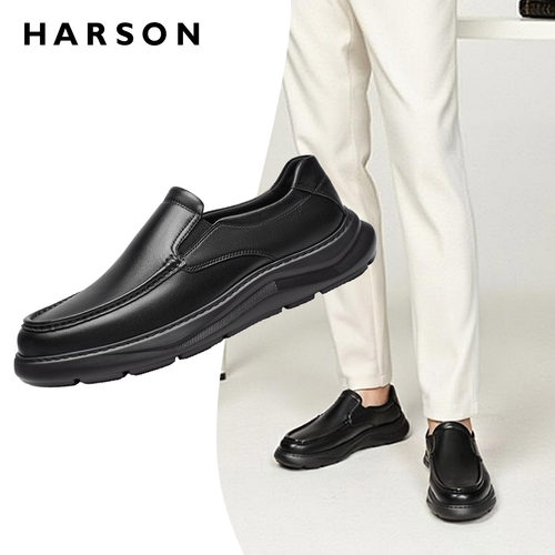 HARSON哈森男鞋一脚蹬男士皮鞋