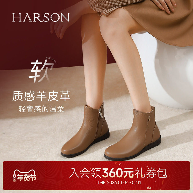 哈森平底时装短靴女冬季新款小羊皮女靴踝靴秋季单靴HA246107