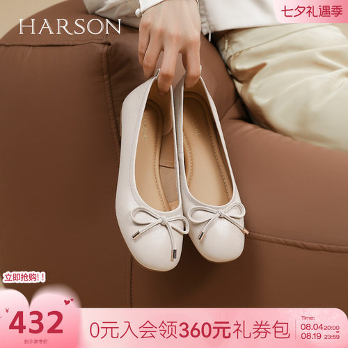 哈森平底单鞋新款羊皮软底奶奶鞋蝴蝶结浅口女鞋HS257923