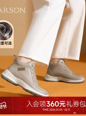 哈森羊皮革户外出行休闲运动老爹鞋旅游鞋女2025冬新款HCA256111