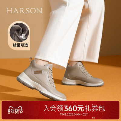 哈森羊皮革户外出行休闲运动老爹鞋旅游鞋女2025冬新款HCA256111